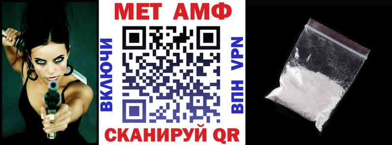 Амфетамин 97% что такое наркотик Щёлково