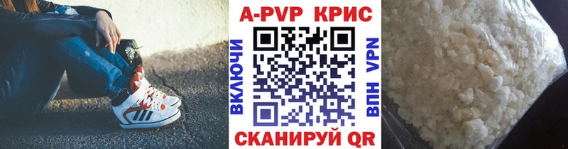shop наркотические препараты  Щёлково  hydra как зайти  Alpha PVP Соль  продажа наркотиков 