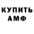 Метадон белоснежный Garma Jab