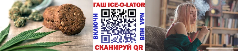 Cannafood конопля  хочу наркоту  МЕГА вход  Щёлково 