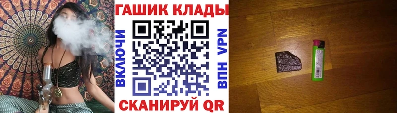 Гашиш VHQ  Щёлково 