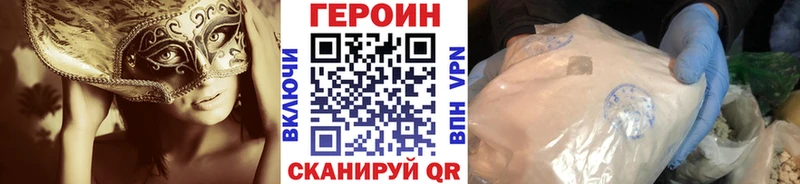 MEGA как войти  наркота  Щёлково  Героин гречка 