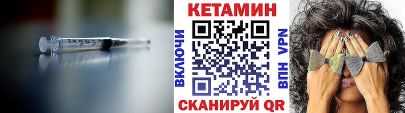 Кетамин VHQ  Щёлково 