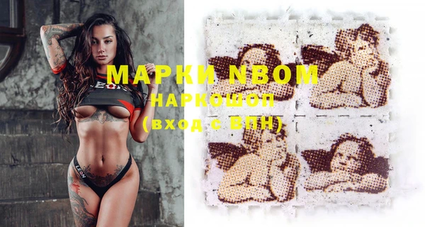 COCAINE Дмитров