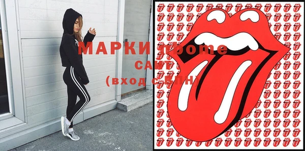 COCAINE Дмитров