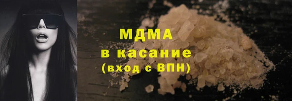 COCAINE Дмитров