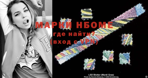 COCAINE Дмитров