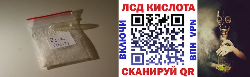 Лсд 25 экстази ecstasy  купить закладку  Щёлково 