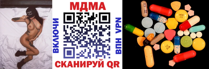 ОМГ ОМГ ссылки  Щёлково  МДМА кристаллы  сколько стоит 