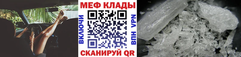 дарк нет официальный сайт Щёлково МЕФ кристаллы