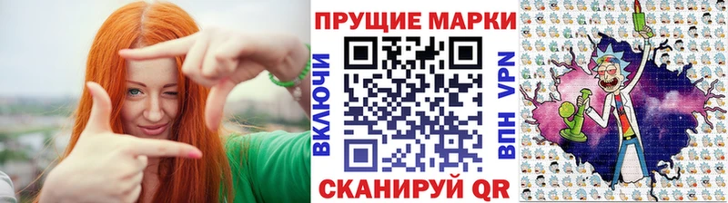 Марки NBOMe 1,8мг  Щёлково 