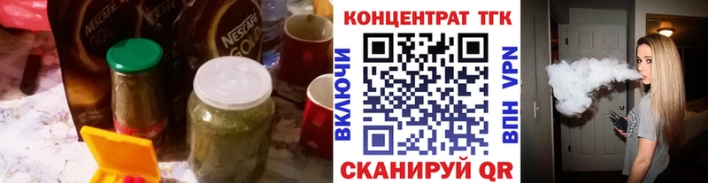 ТГК гашишное масло  Щёлково 