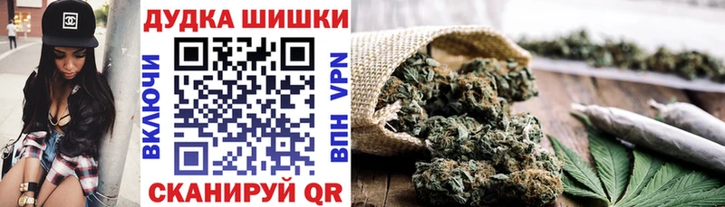 купить наркотики цена  Щёлково  Шишки марихуана конопля 